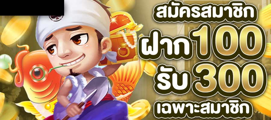 playgame168