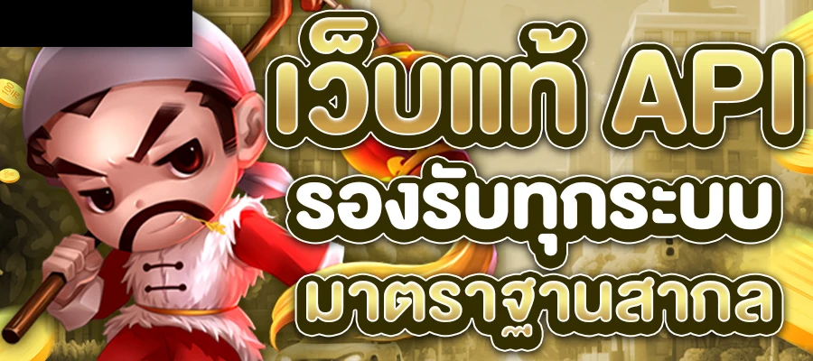 playgame168