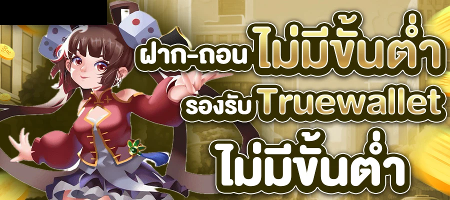 playgame168