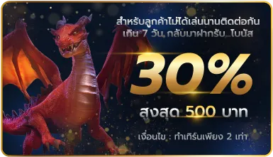 playgame168