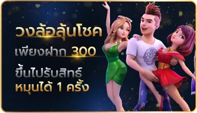 playgame168